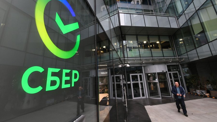 російський Сбєрбанк приготувався до зупинки біржових торгів юанем