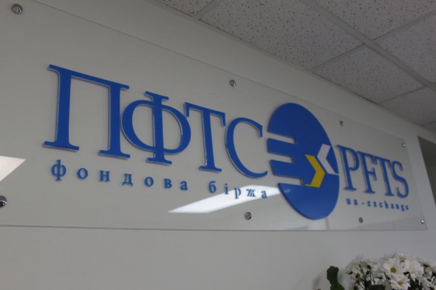 ПФТС не заработает до вторника