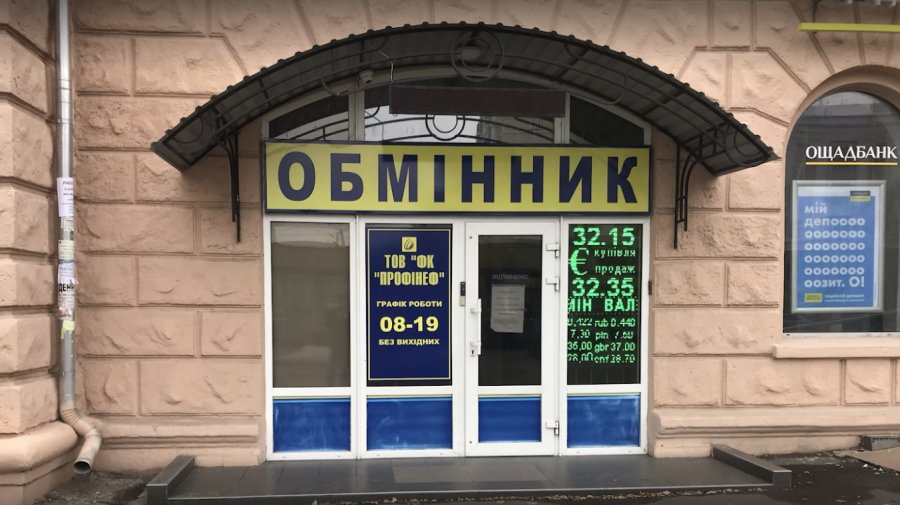 НБУ выдал лицензию фигуранту уголовного дела