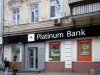 Суд визнав вимоги ФГВФО на 1,5 млрд грн до екскерівництва Платинум Банку