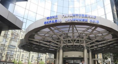 Мінфін не хоче списувати багатомільярдні борги Фонду гарантування