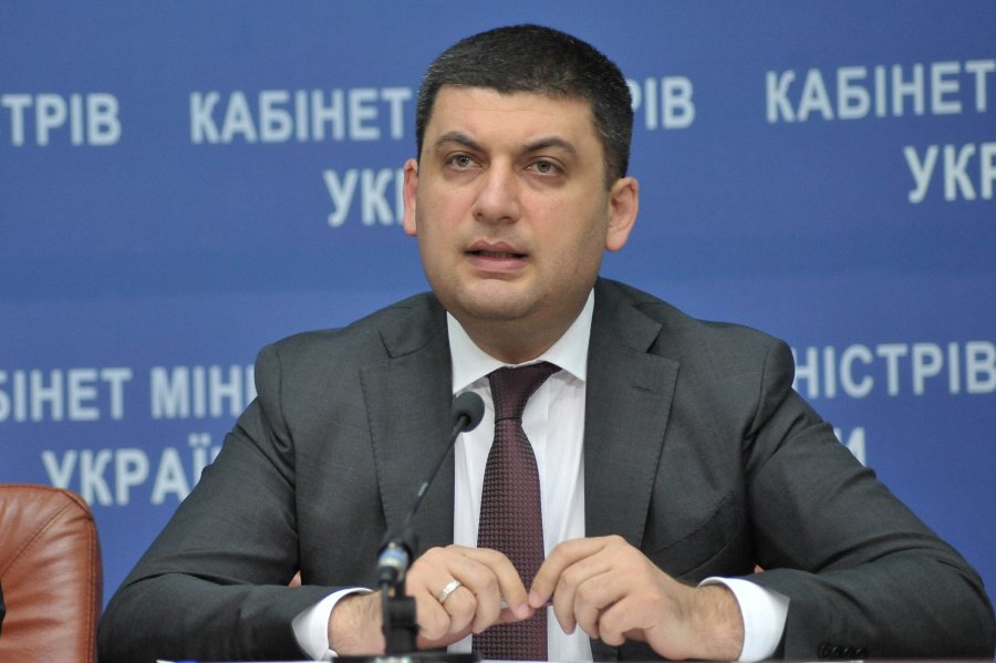 Гройсман представил план приоритетных шагов Кабмина