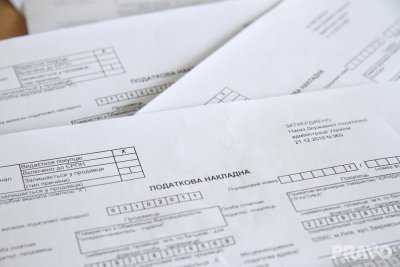 ДПС обмежила приймання податкових накладних