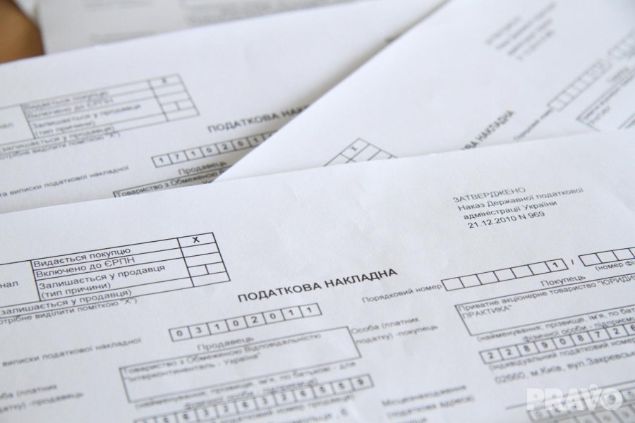 ДПС обмежила приймання податкових накладних