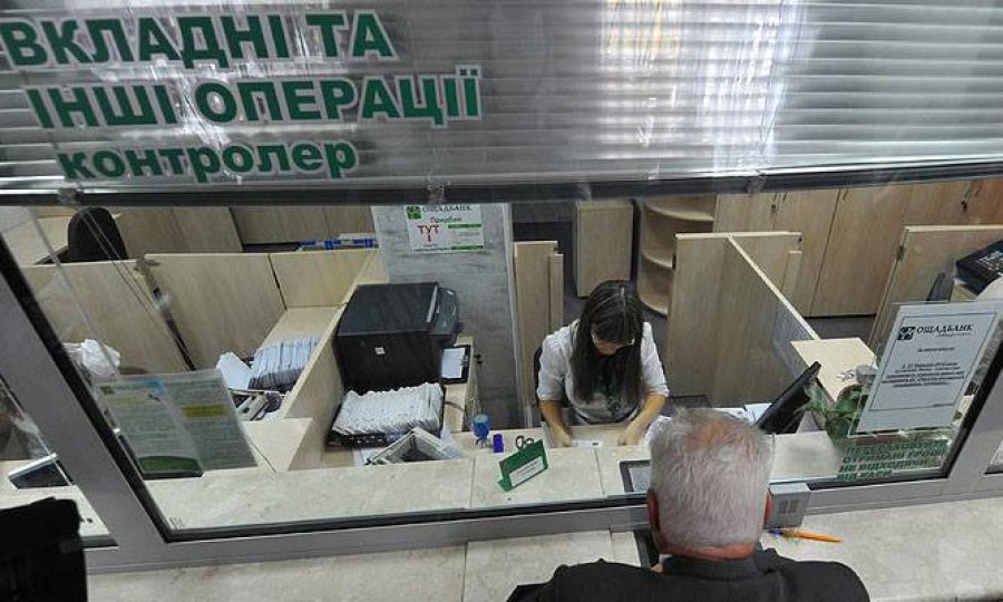 Порошенко вынуждает Ощадбанк отменить плату за платежи ЖКХ