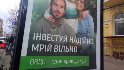 У листопаді Мінфін залучив 40,3 млрд грн через ОВДП