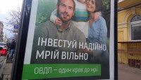 У листопаді Мінфін залучив 40,3 млрд грн через ОВДП