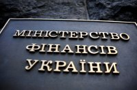 Бізнесмени пропонують провести кадрові зміни у Мінфіні