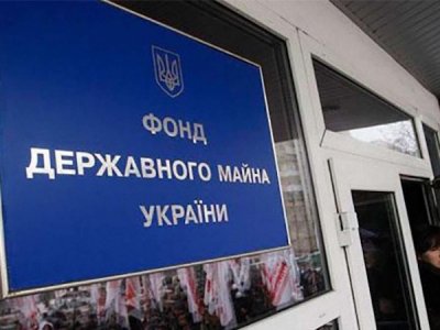 ФДМУ виставив на приватизацію шість баз відпочинку