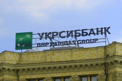 Укрсиббанк став уповноваженим зі зберігання запасів готівки НБУ