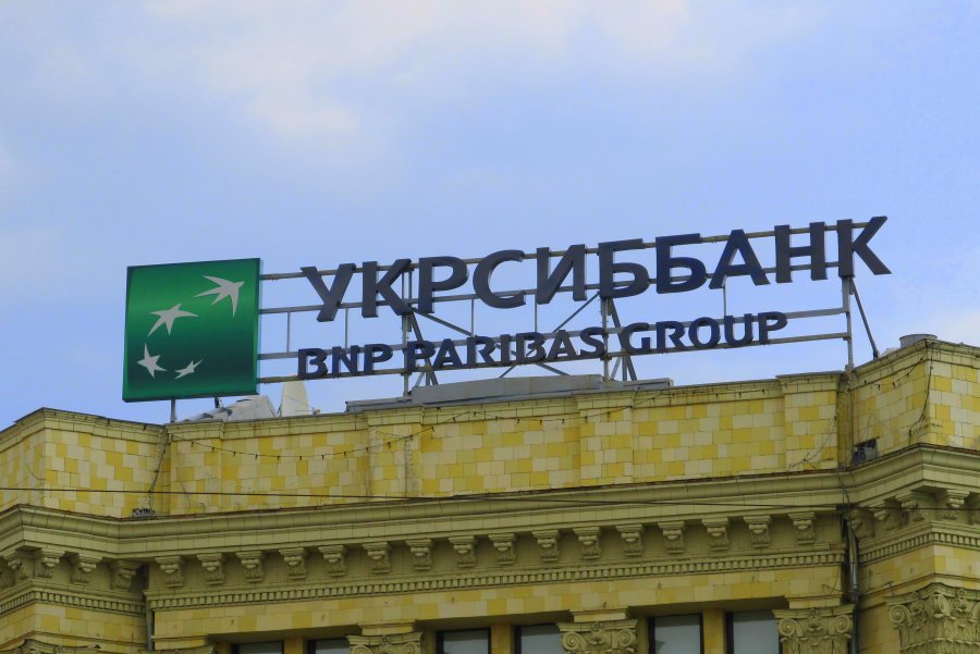 Укрсиббанк став уповноваженим зі зберігання запасів готівки НБУ
