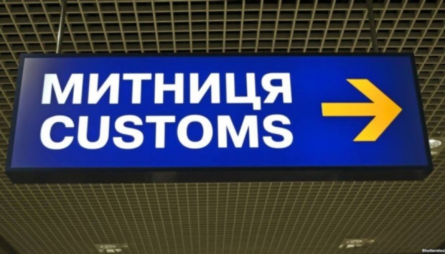 Обсяги порушень на митниці зросли з початку року у 2,5 раза