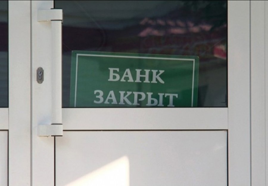 Смартбанк не зміг перехитрити регулятора