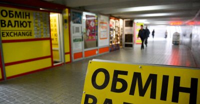 НБУ спростив вимоги до систем відеоконтролю в обмінниках