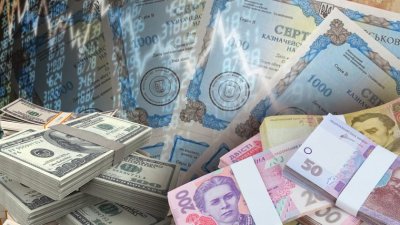 Львівська область придбала військові ОВДП на 500 млн грн