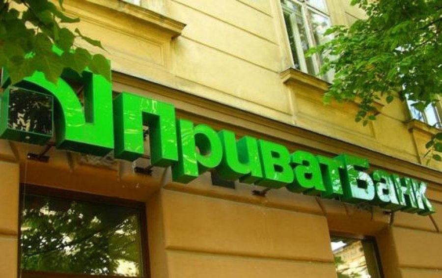 ПриватБанк снизил ставки по кредитам бизнесу