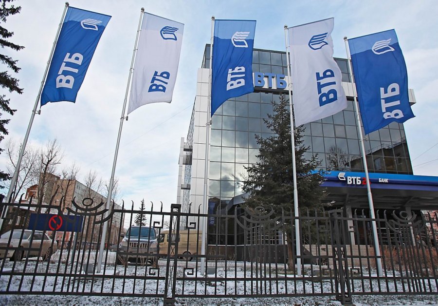 ВТБ Банк повысил комиссию с вкладчиков до 25%