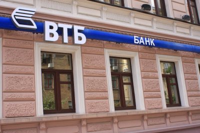 ВТБ Банк пережив рекордну втрату