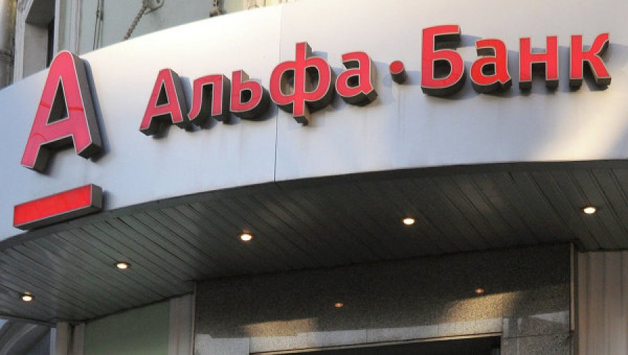 Альфа-банк увеличивает уставный капитал на 2,8 млрд грн