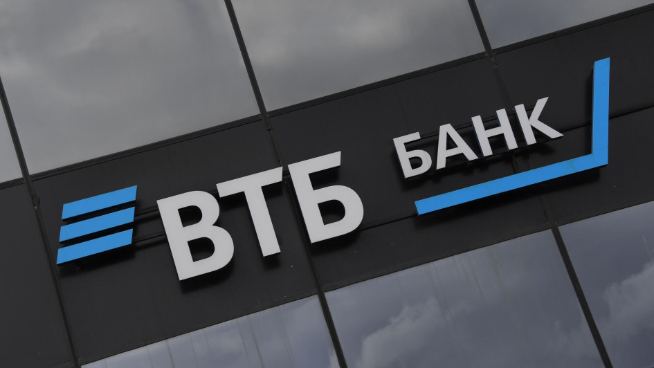 російський держбанк ВТБ вигнали з Африки