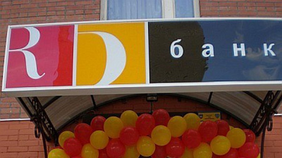 Завершена распродажа активов Эрдэ Банка