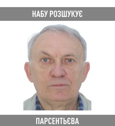 Суд заочно заарештував ексдиректора ОПЗ