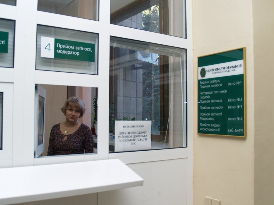 ГФС дала Администрации президента доступ к реестру НДС