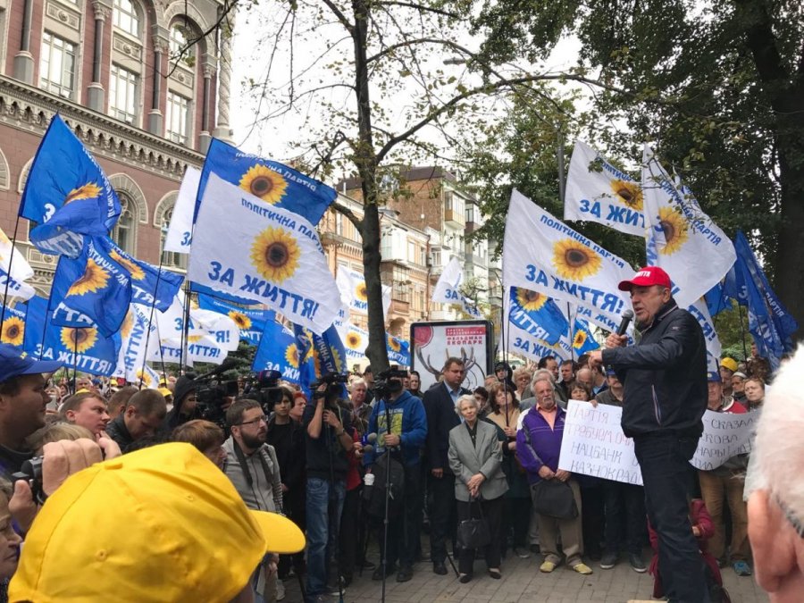 Митингующие вернулись под Нацбанк