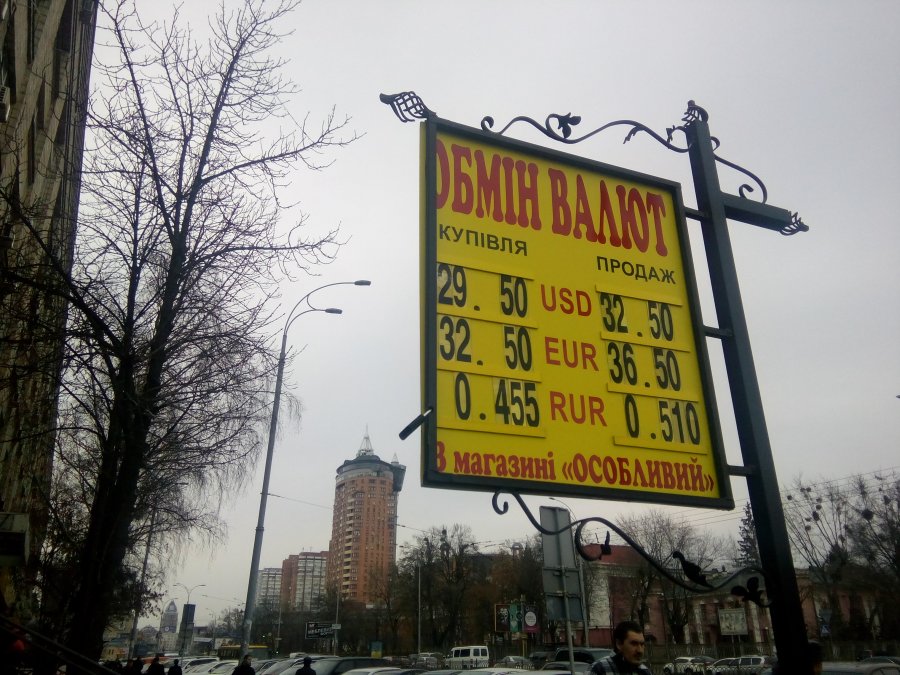 Кабмин ждет курс 30,1 грн/$ к концу 2018 года