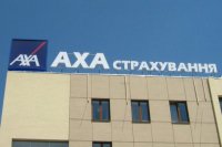 «АХА Страхование» станет «ARX»