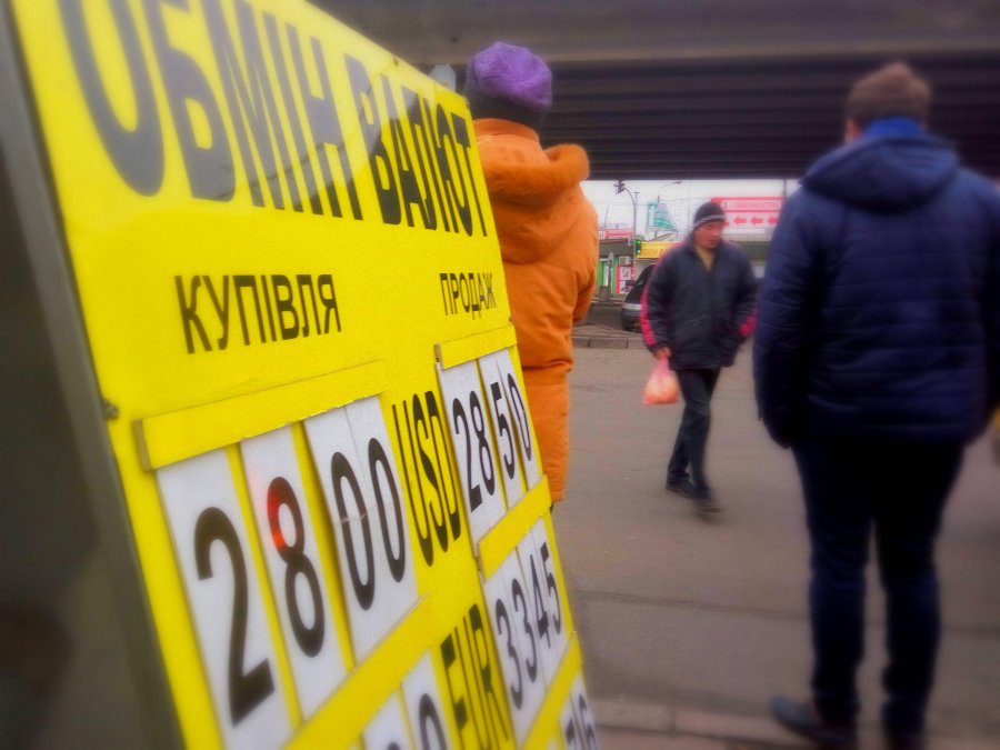 Гривня привітала українців з новим курсом