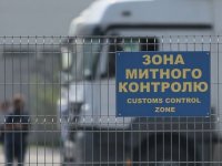 ГФС сообщила о сбое на таможне