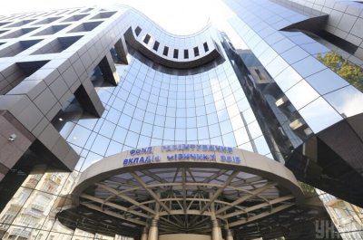 ФГВФО продав активи збанкрутілих банків на 262,8 млн грн у квітні