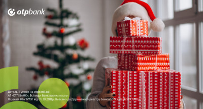 Святковий настрій і подарунки: команда ОТП БАНК привітала вихованців Ніжинського будинку-інтернату