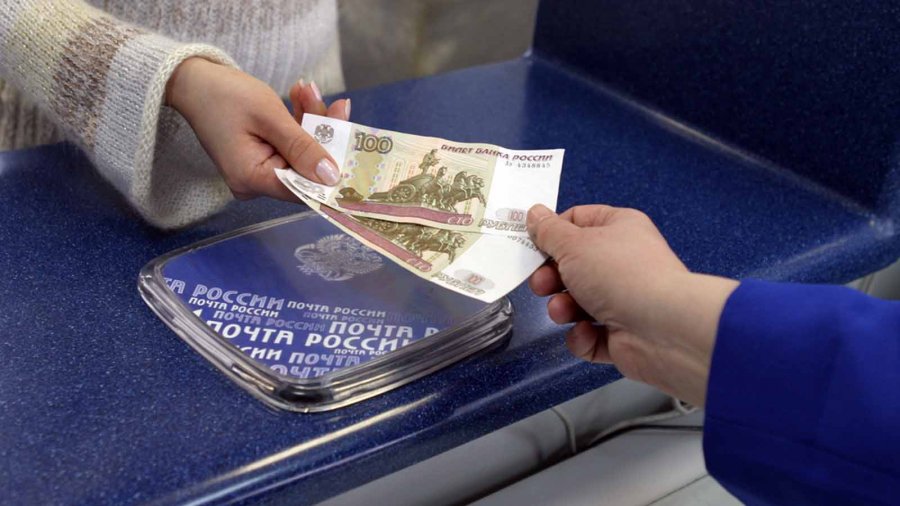 Денежные переводы из России в Украину сократились