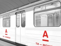 Бесплатный проезд в метро для 1 миллиона киевлян