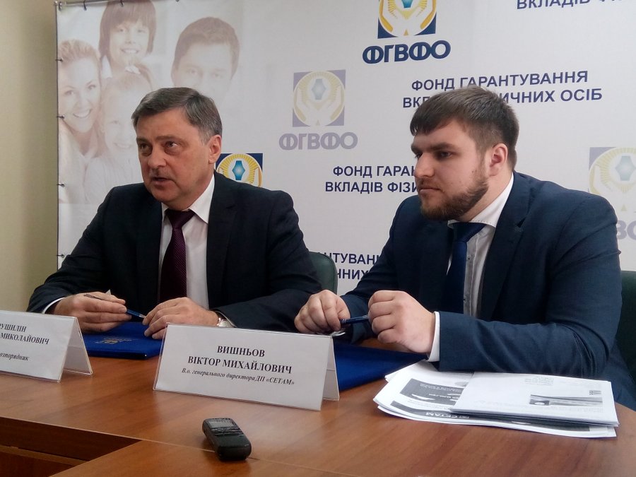 ФГВФО замінить монополію ручним режимом