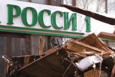 Гроші нізвідкіля