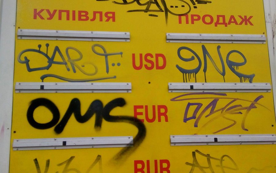 Нацбанк вимагає від обмінників сховати табло валютних курсів