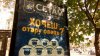 Укргазбанк продал имущества на 36 млн грн