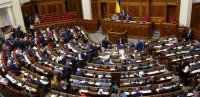 Рада погодила участь України в програмі «Цифрова Європа»