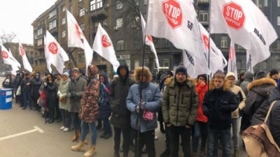 НБУ поскаржився на протестувальників в поліцію