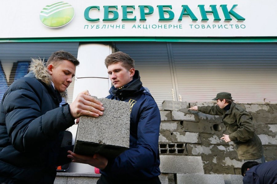 Україна ліквідує російські банки через агресію Росії