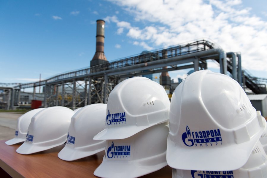"Нафтогаз" выиграл суд против "Газпрома"