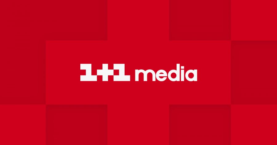 НБУ объяснил свой интерес к счетам журналистов "1+1"
