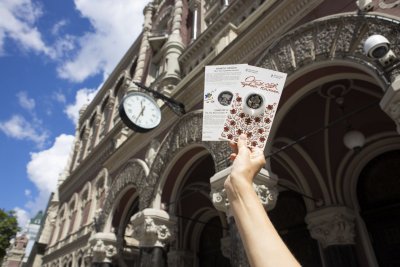 НБУ презентував монету на честь військової пісні