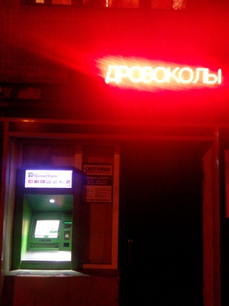 НБУ объяснил «дыру» в капитале ПриватБанка