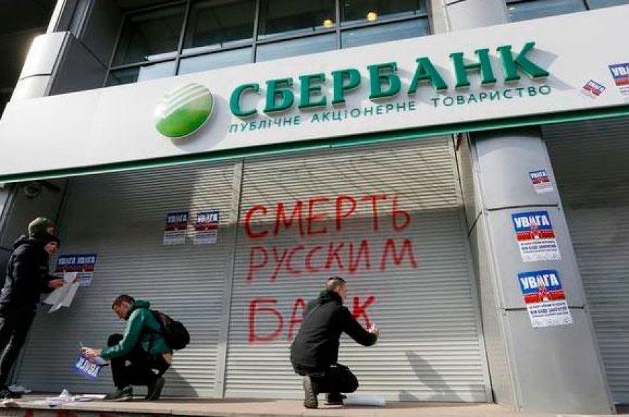 Інвестори торгують акціями Сбербанку як «сміттям»