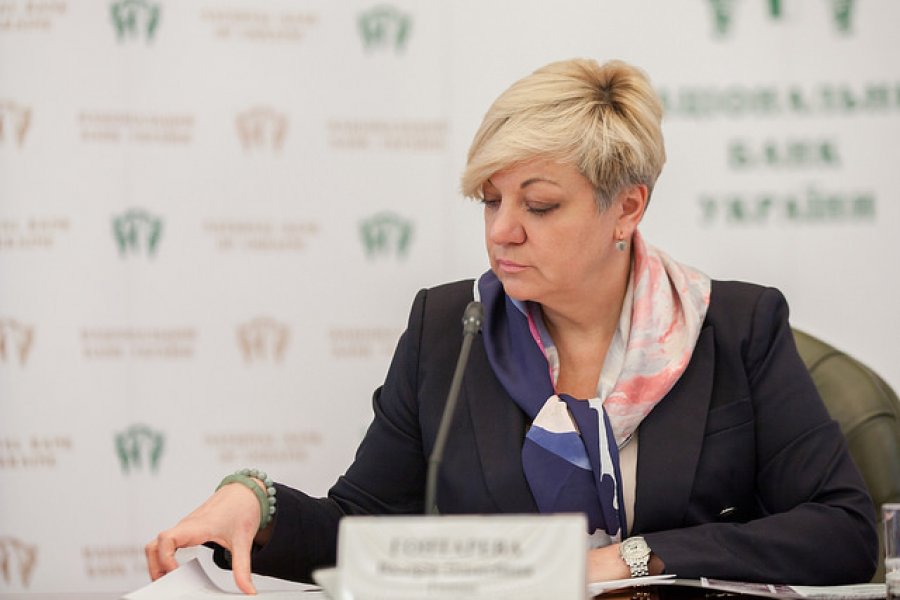 Гонтарева прокомментировала слухи об уходе из НБУ
