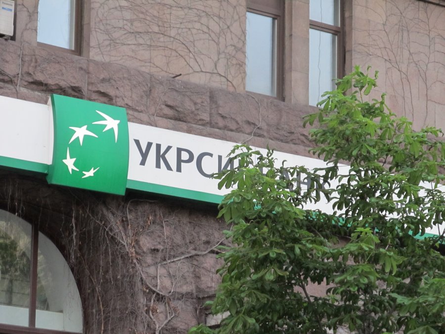 УкрСиббанк нашел мошенников в соцсетях